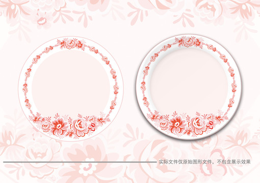 粉色陶瓷花纸