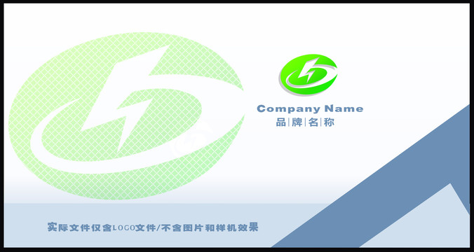 能量電力電池LOGO