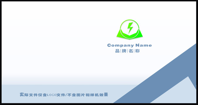 電力能量球LOGO