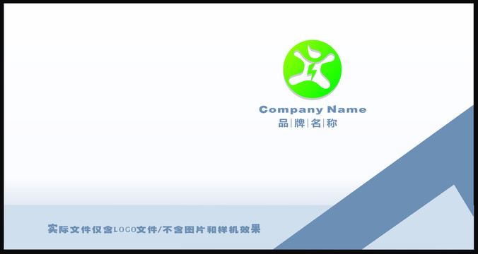 電力LOGO