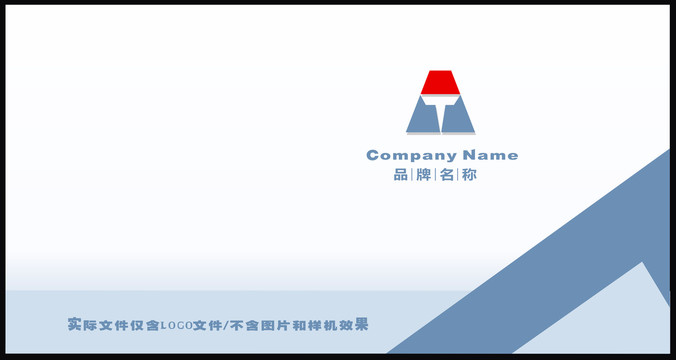 商業(yè)LOGO