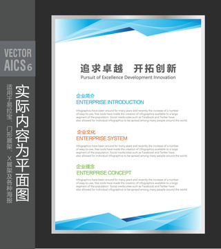 會(huì)議展板