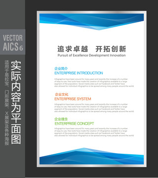 企業(yè)管理制度
