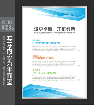 企業(yè)管理制度