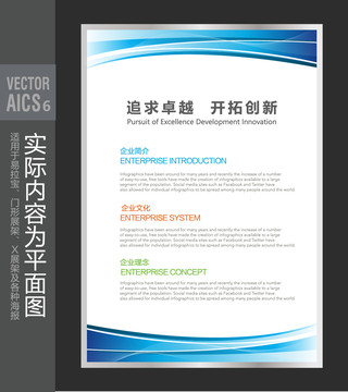 企業(yè)管理制度