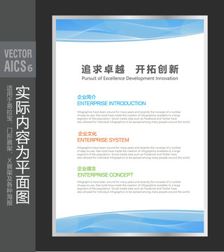 企業(yè)管理制度