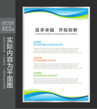 企業(yè)管理制度