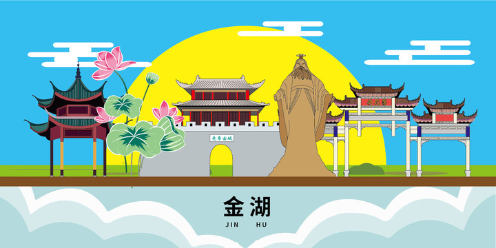 金湖縣大美麗矢量地標建筑風景