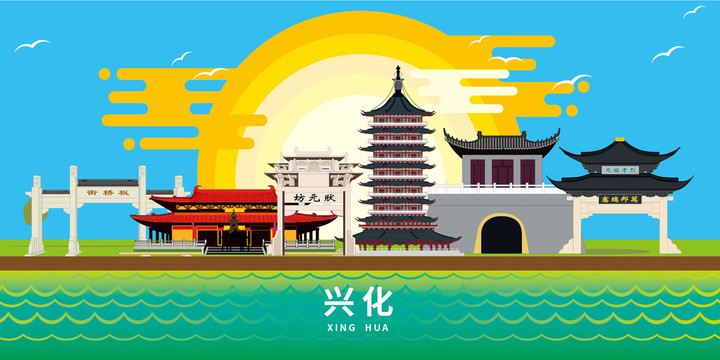 興化市大美麗矢量地標(biāo)建筑風(fēng)景