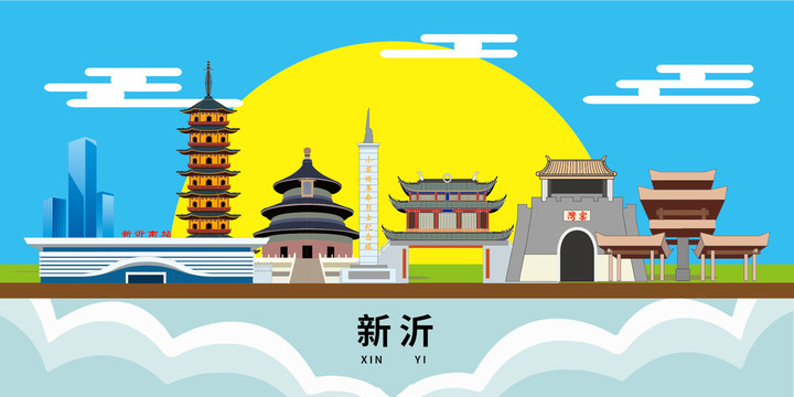 新沂市大美麗矢量地標(biāo)建筑風(fēng)景