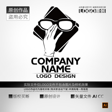 手推眼镜破案LOGO