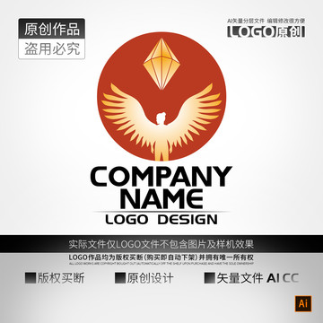 天使鸟人宝石LOGO