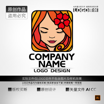 美女LOGO