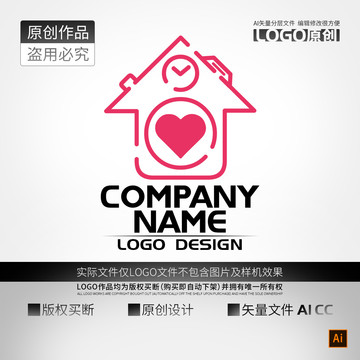 房屋照相机心形时钟LOGO