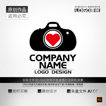 卡通照相机心形LOGO