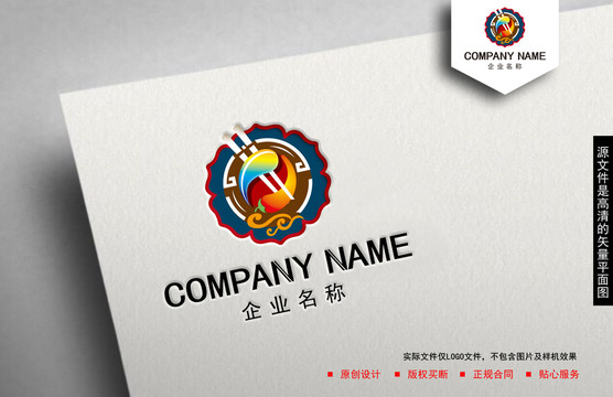 餐飲logo