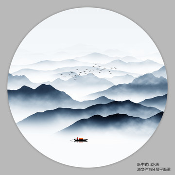圓形山水裝飾畫
