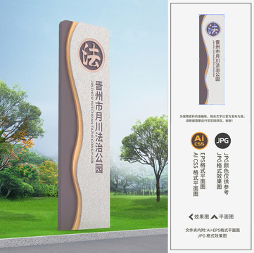 法治精神堡壘