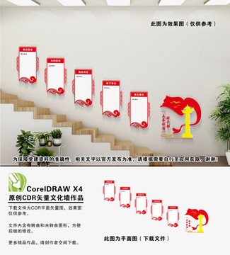 好干部五條標(biāo)準(zhǔn)