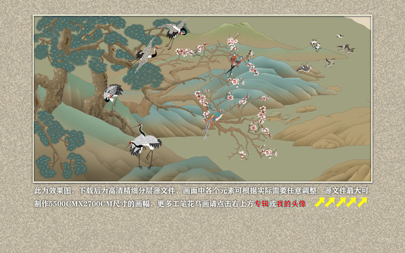 鳥語花香系列畫之一
