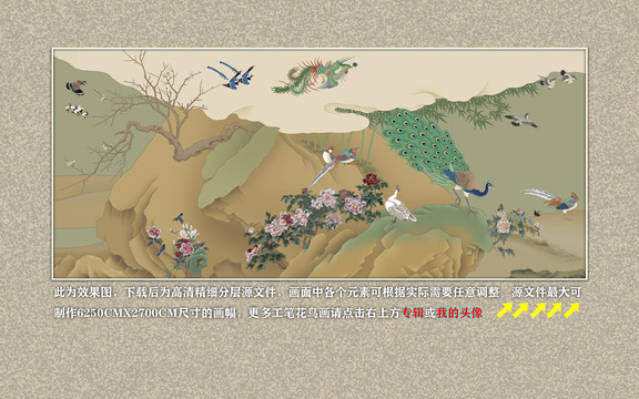 鳥語花香系列畫之二