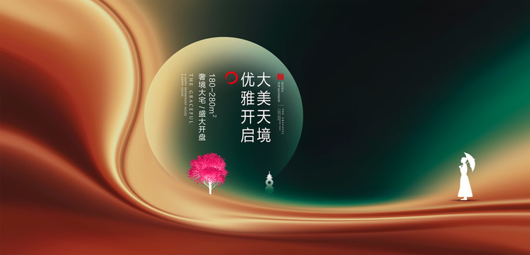 江岸地產(chǎn)廣告