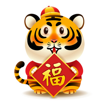 春節可愛卡通老虎和中國福賀詞貼
