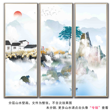 仙境山水畫