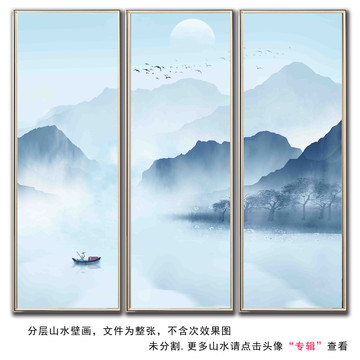 中國風(fēng)山水畫
