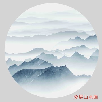 圆形水墨山水画