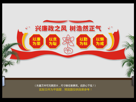 樹浩然正氣