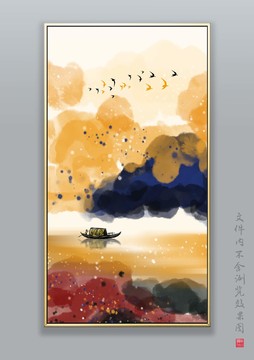 抽象山水畫