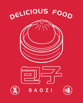 包子圖標