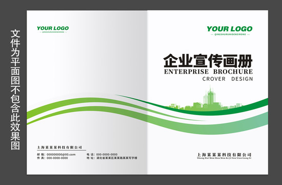畫冊