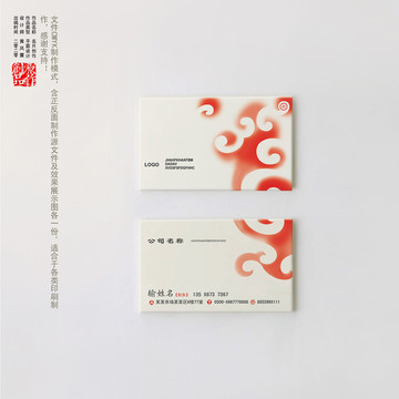名片