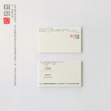名片