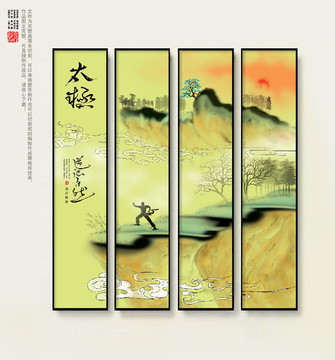 太極掛圖
