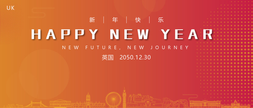 英國(guó)新年背景
