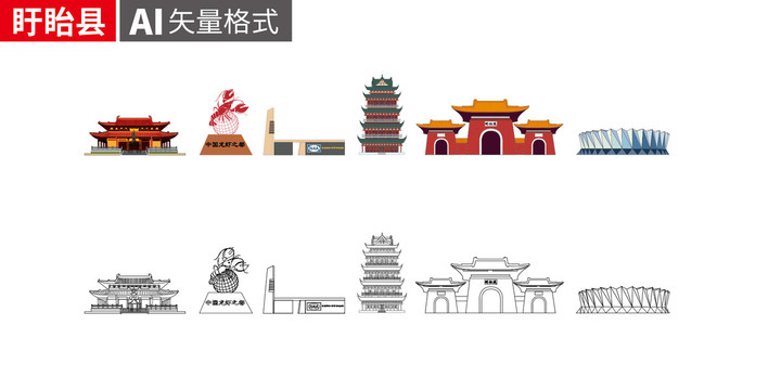 盱眙县手绘剪影著名地标建筑插画