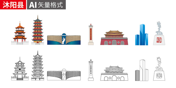 沭阳县手绘剪影著名地标建筑插画