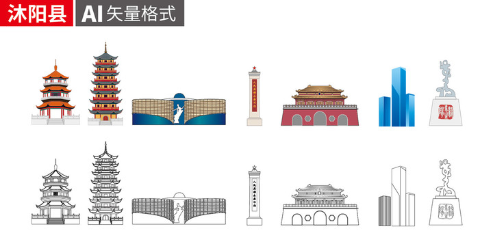 沭陽縣手繪剪影著名地標(biāo)建筑插畫