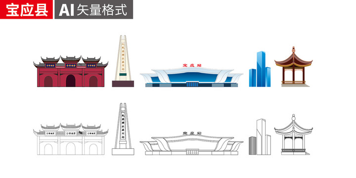 宝应县手绘剪影著名地标建筑插画