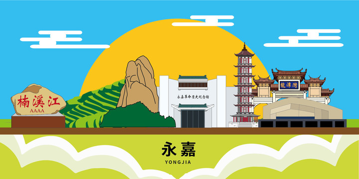 永嘉縣大美麗矢量地標(biāo)建筑風(fēng)景光
