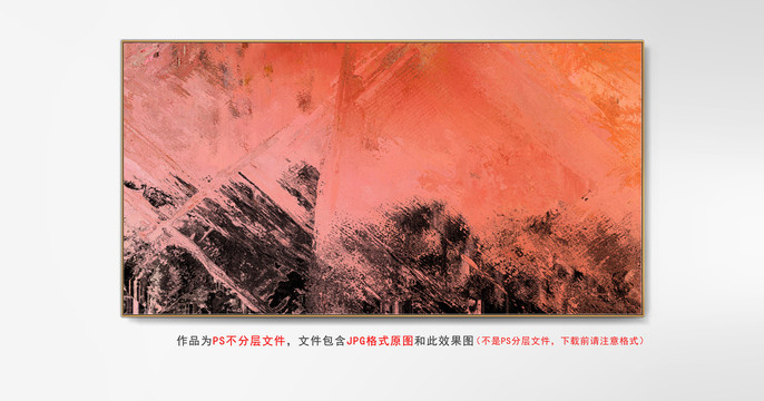 書房掛畫抽象畫