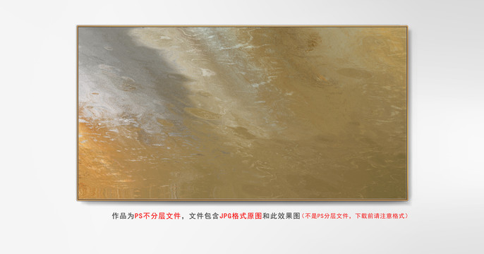 現(xiàn)代賓館酒店抽象畫