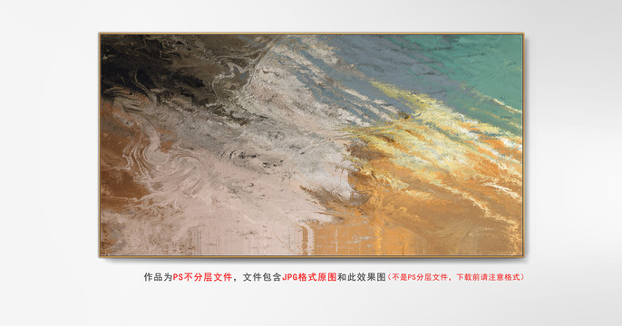 抽象紋理裝飾畫