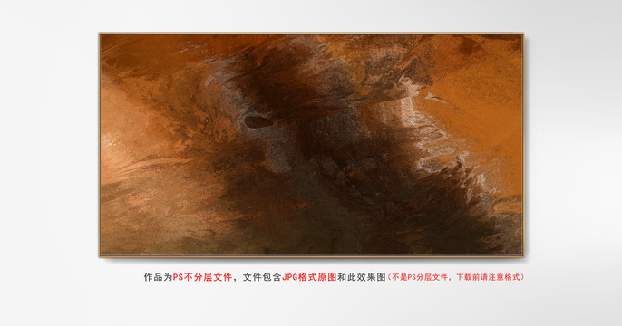 數(shù)碼裝飾畫