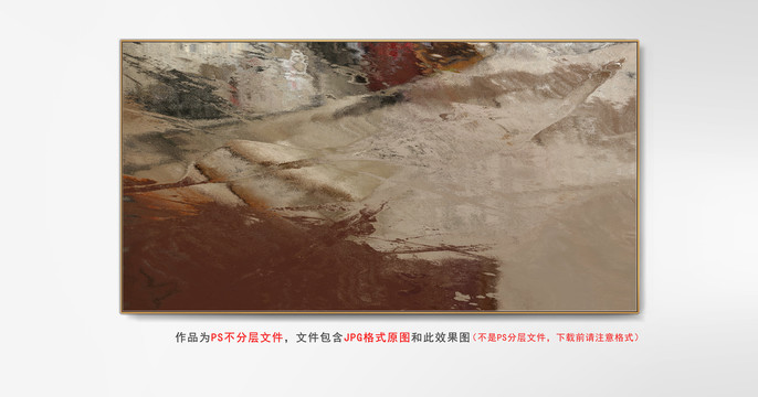數(shù)碼裝飾畫
