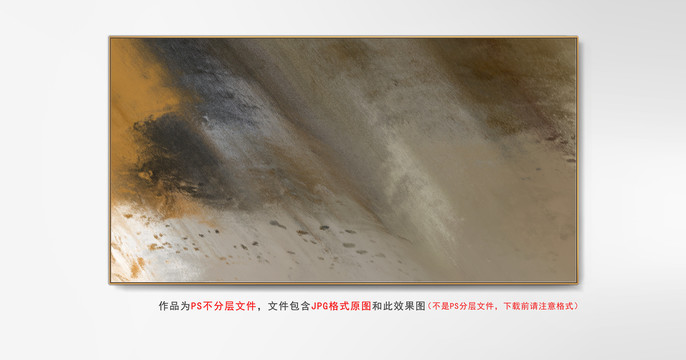 抽象紋理裝飾畫