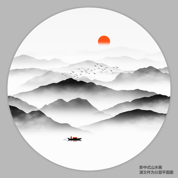 圓形水墨畫(huà)